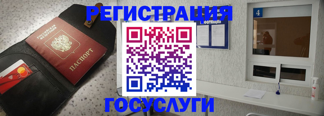 регистрация в Зее